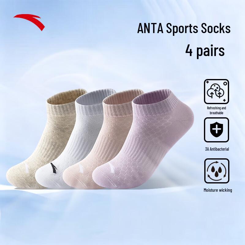 Anta Unisex 4er-Pack Sportsocken