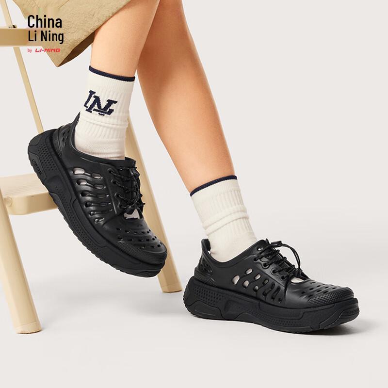 Li-Ning Pangu TREK High Rebound Slides