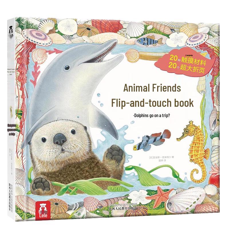 Baby Dolphin Adventure Touch & Feel Storybook