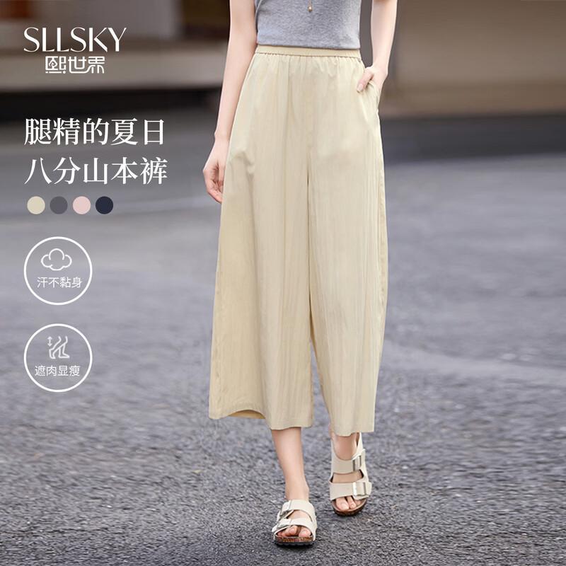 

Sllsky Women s Casual A-line Wide-leg Skirt Pants 2XL