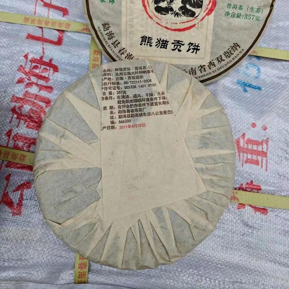 357g Yunnan Old Puerh Raw Tea Cake 2011 Panda Sheng Pu-erh Tea Aged Pu'er Tea