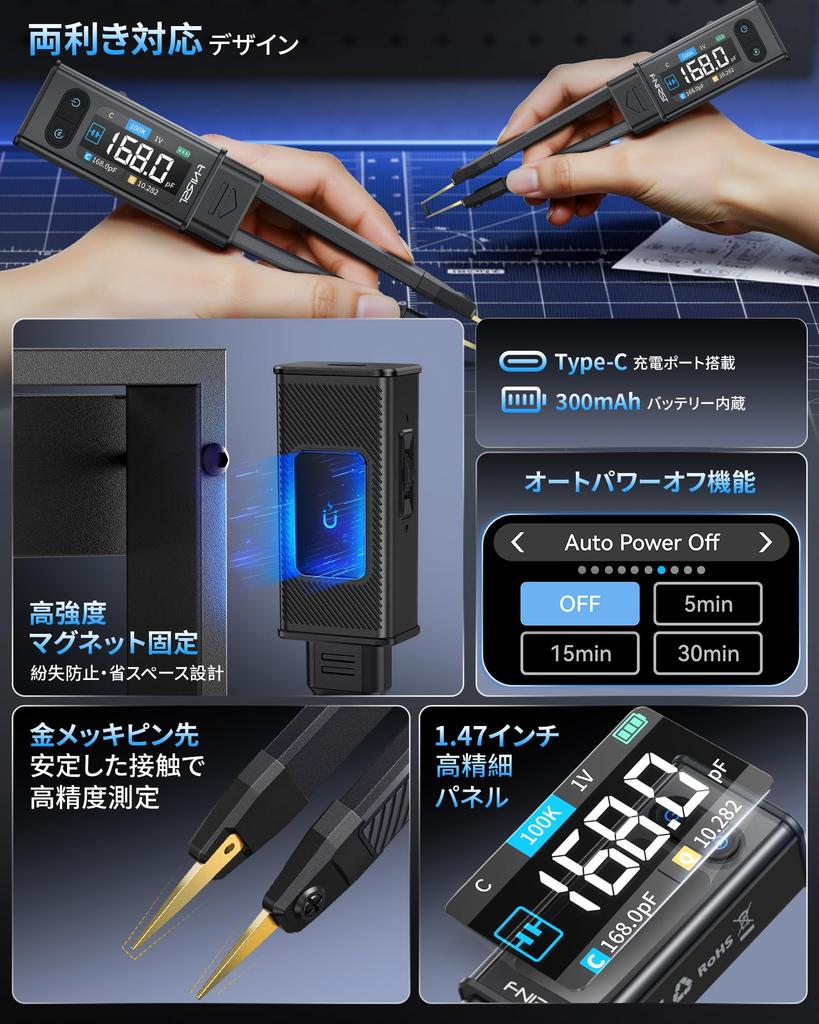 FNIRSI LCR Meter Tweezers with Kelvin Measurement SMD Measurement for and 100Hz to Sweep and Sorting Charging LCR-ST2 Clips, 4-Terminal Support,