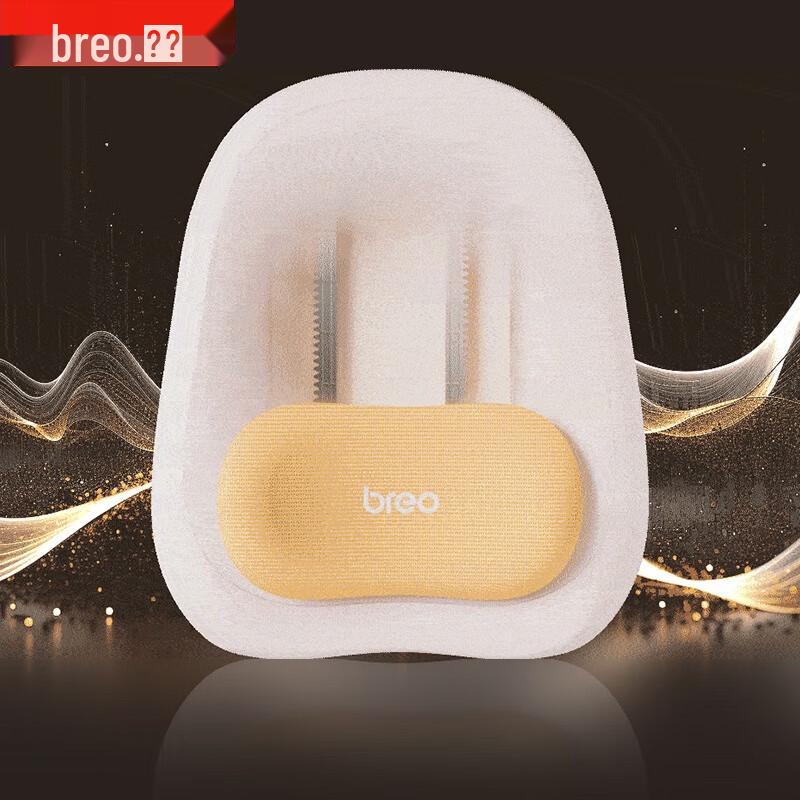 

Breo Back5Lite Wireless Shiatsu Massager