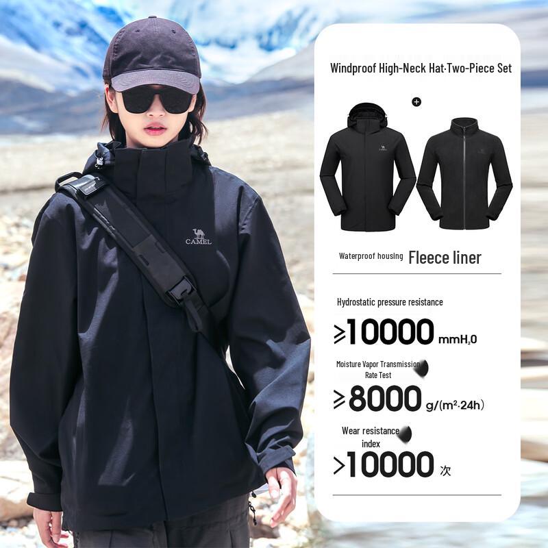 Camel Men s 3-in-1 Outdoor Jacket T1W245169A4 L