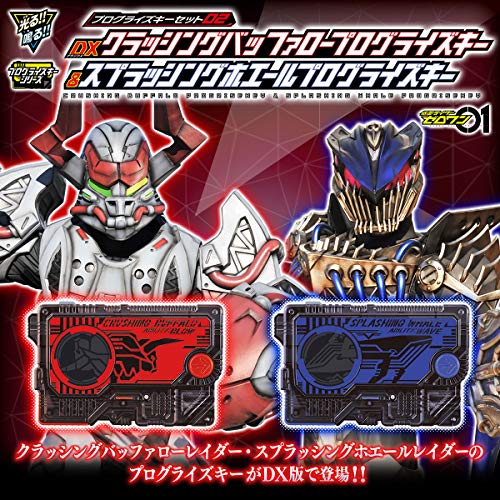 [Bandai] [Amazon.co.jp Exclusive] Kamen Rider Zero-One Progrise Key Set 02 DX Crushing Buffalo Progrise Key & Splashing Whale Progrise Key