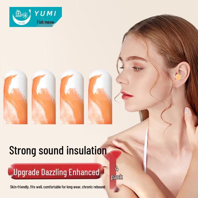 Yumi Noise Cancelling Memory Foam Earplugs