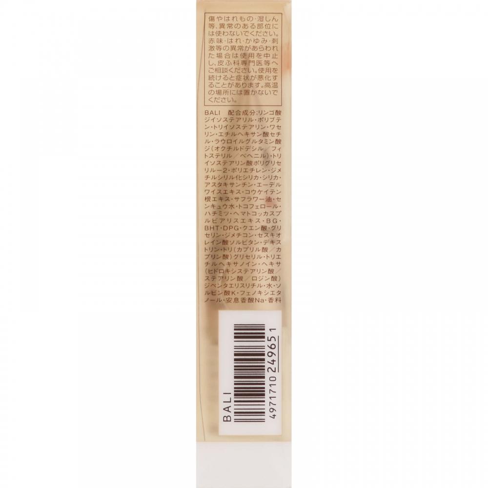 Infiniti Kose Infinity Beauty Lippenserum 10g