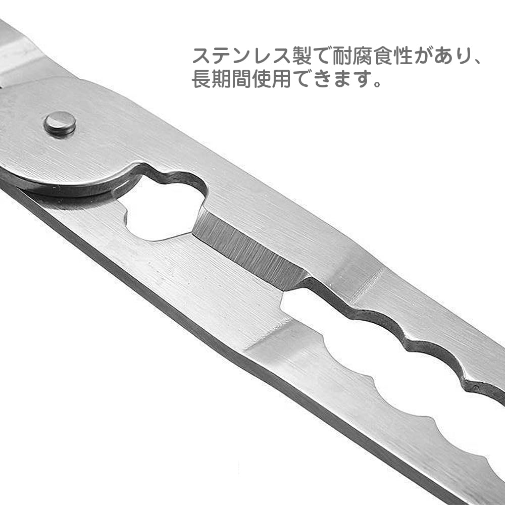 YBGGJO Fish Stainless Steel Fish Fish Scissors for Easy to Fishing Supplies Grip, Tongs, Grabber, Type, Cutlassfish, Grip, Portable, Lightweight,