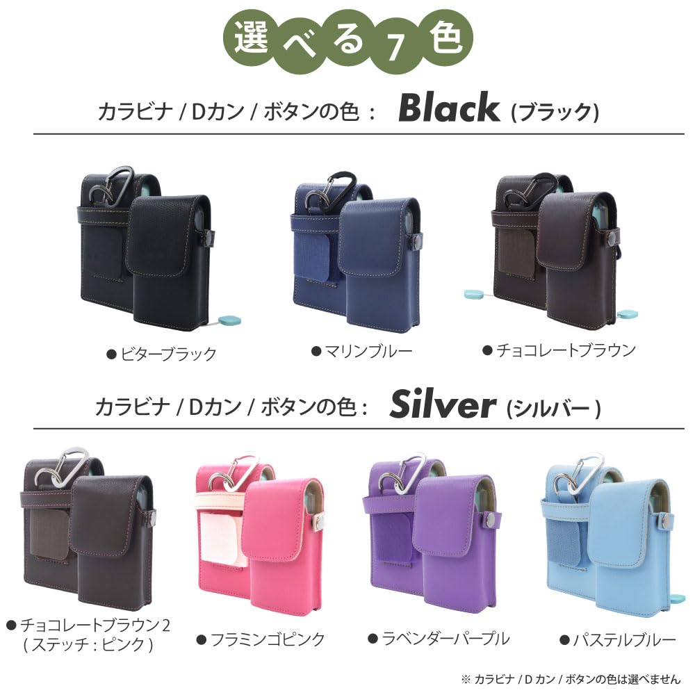 ASDEC Kids Chocolate with Schoolbag Pouch School Elementary School Holder, Brown, Carabiner, Children's Case, Bag, Student/SH-KM5CB