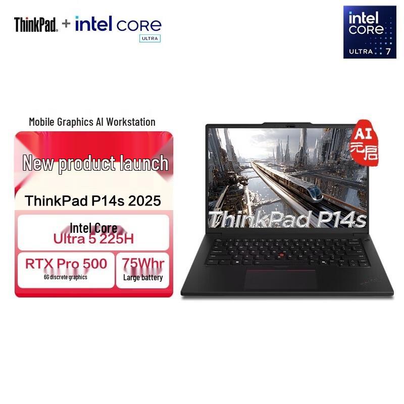 ThinkPad P14s Mobile AI Workstation Laptop (CN version)