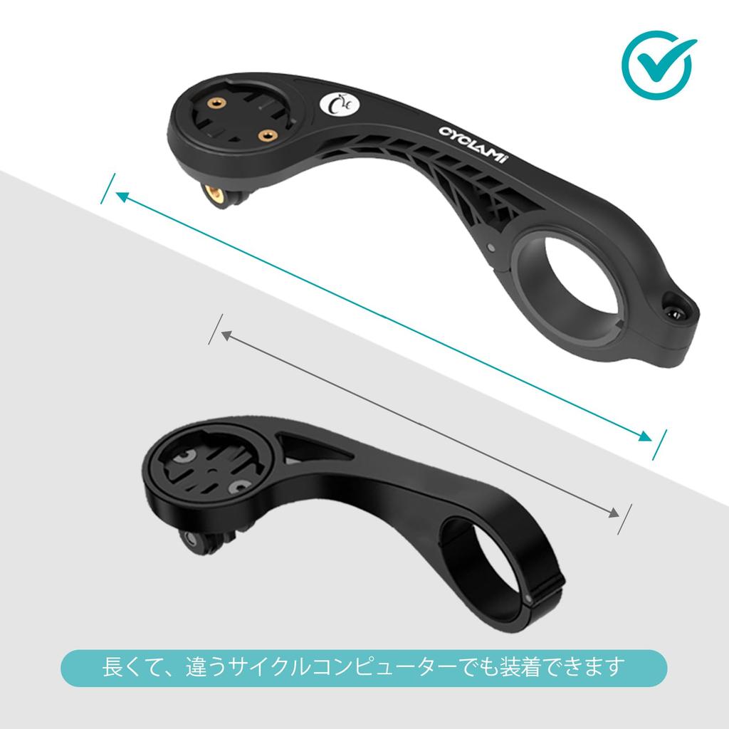 CYCLAMI Cycle Computer Compatible with Bicycle Computer Handlebar Extension Bicycle Easy Mount, Garmin, Bracket, Mount, Mount, Accessory, Anti-Sway,