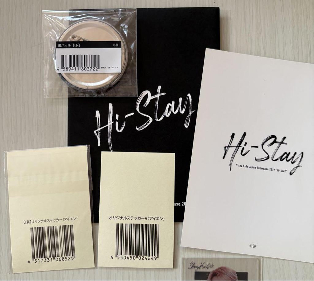 [USED] Stray Kids Ien SKZ 2020 badge Histay Runtrail sticker