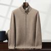 Men's Thickened Cashmere Zip Cardigan - Autumn/Winter Long-Sleeved Knit Sweater