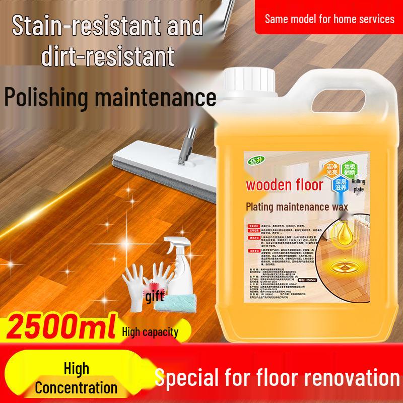 Solid Wood Floor Wax: Polishing, Brightening, and Care for Wood Furniture