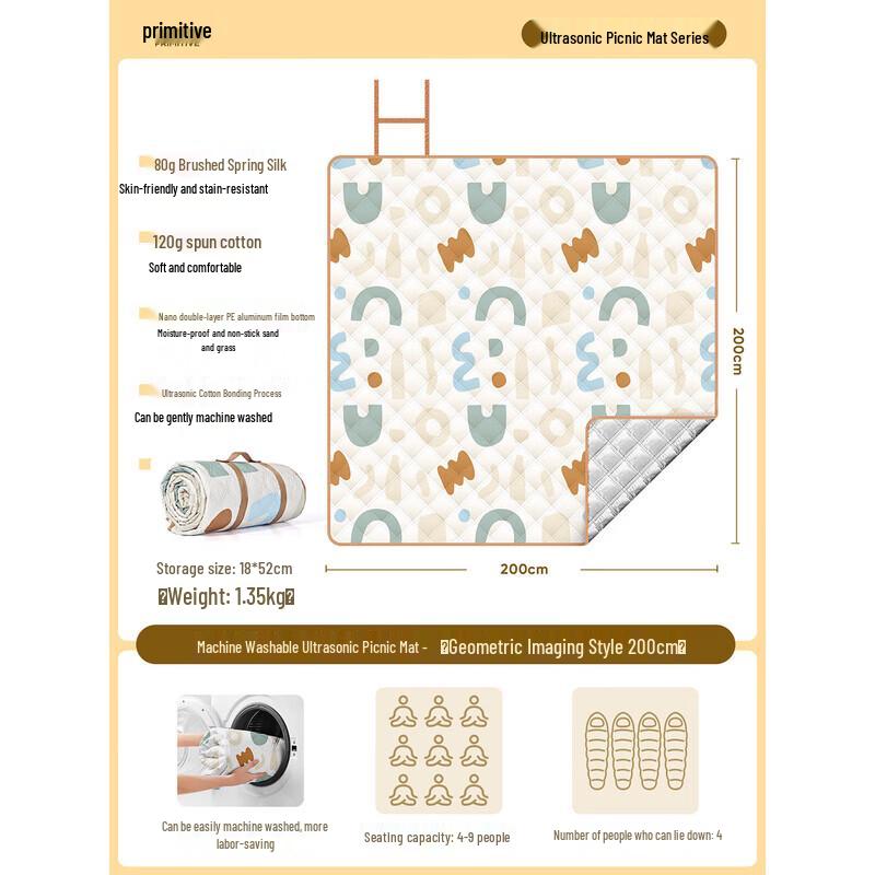 The Primitive Foldable Outdoor Picnic & Camping Mat
