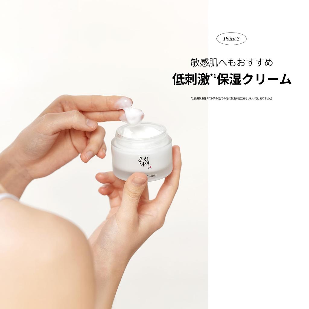 [Beauty of Joseon] Dynasty Cream [BOJ] Dynasty Cream