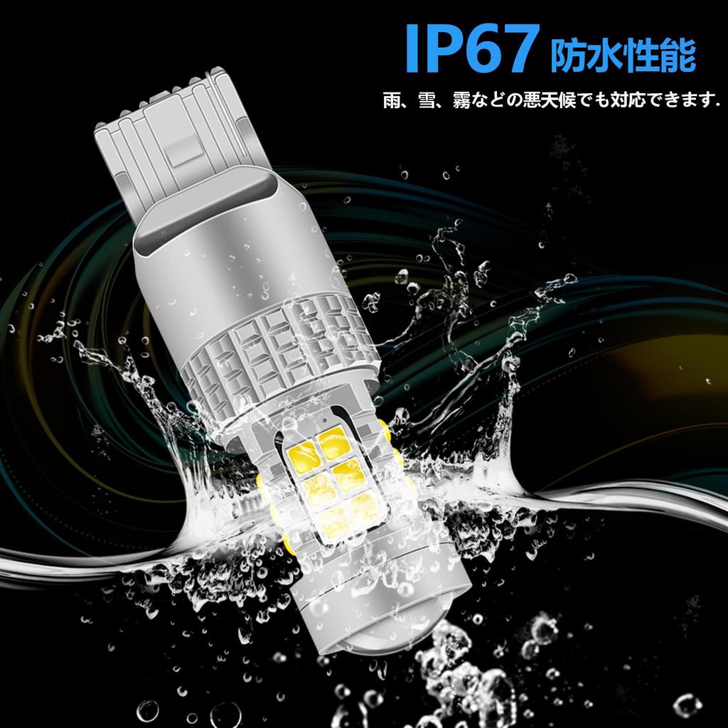 Fenikso T20 Single Ball Back Lamp White Brake Lamp Turn Signal 7440 with Diffused Lens DC12V Backward Light 2 Pack