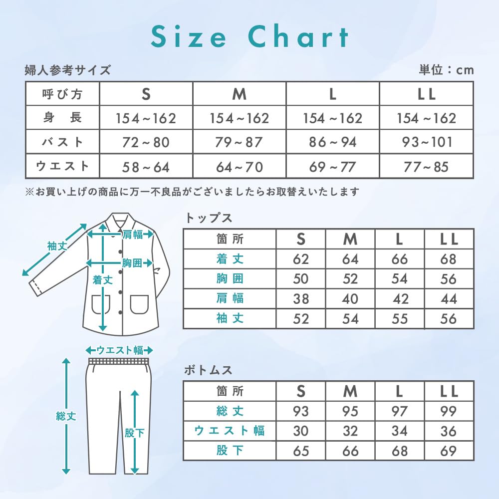 Beisia Pajama Long Sleeve and Loose Solid Navy Women's Set, Pants, Fit, Lightweight, Breathable, Comfortable, Simple,