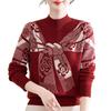 Stylish Winter Sweater for Middle-aged and Elderly: Warm Knitted Pullover with Plus Velvet for 50+ Mothers