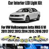 13 шт. Для VW Volkswagen Jetta MK6 6 VI 2011 2012 2013 2014 2015 2016 2017 Автомобільні аксесуари Набір світлодіодних ламп для читання в салоні автомобіля