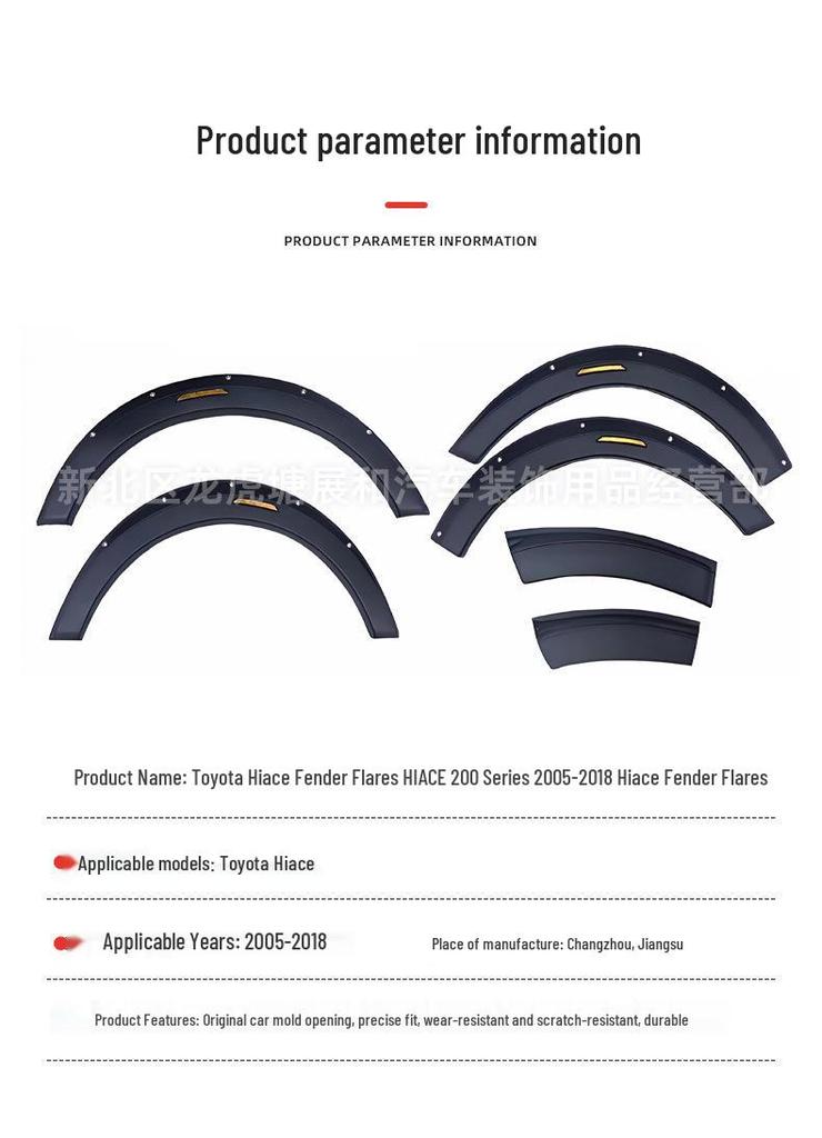 Toyota Hiace 200 Series Wheel Arch (2005-2018)