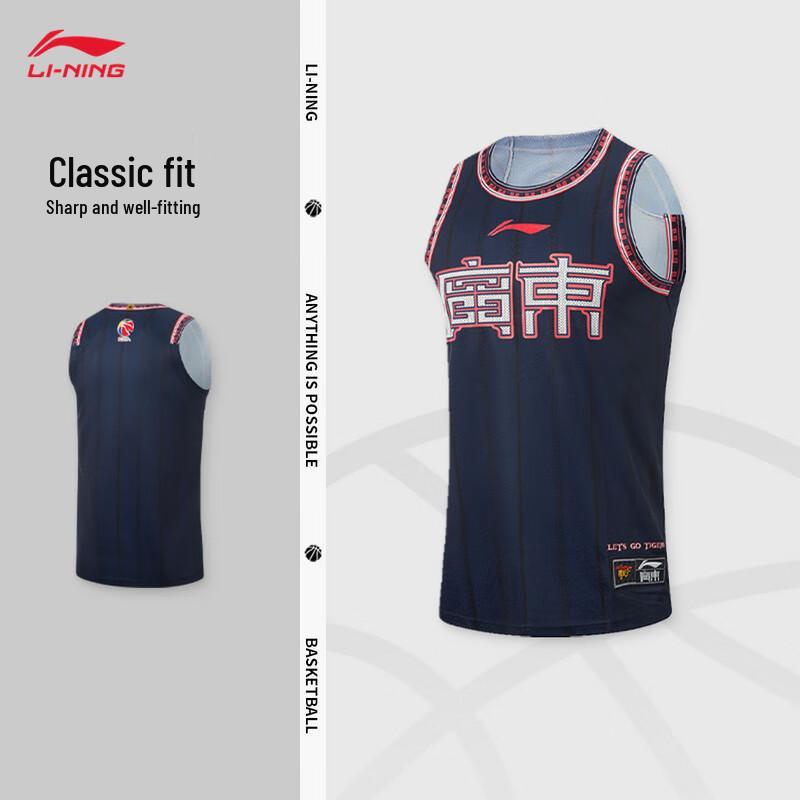 Li-Ning Men's 25-26 CBA Guangdong Southern Tigers Fan Basketball Top