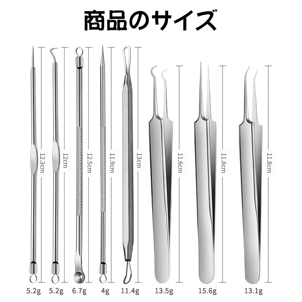 Coollooda Blackhead Remover and Tweezers of with Dedicated Pore Care Kit for Blackhead Acne Blackhead Acne Pore Nose Stainless Storage Case Silver