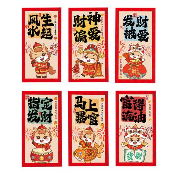 6Pcs Red Envelope Lunar New Year Gift Set with Golden Embossed Horse Patterns Automatic Sealing Design Red Money Envelopes