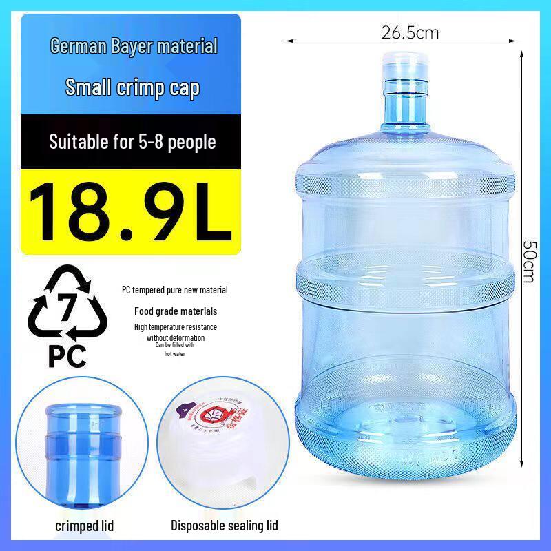 ZISIZ 18.9L Reusable PC Water Jug