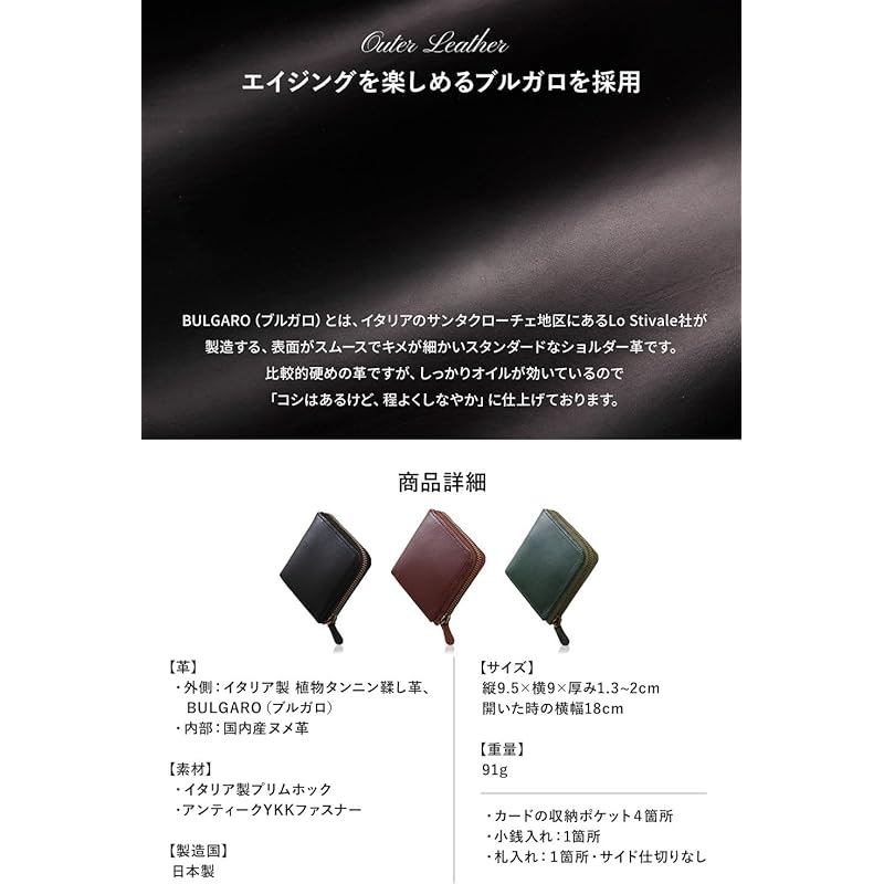 [Evoon] Italian leather that will age well Thin L-shaped bi-fold wallet Vellda L-zip bifold wallet made in Japan genuine leather (brown)