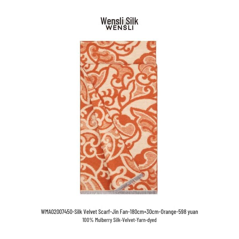 

Wansli Silk Velvet Scarf