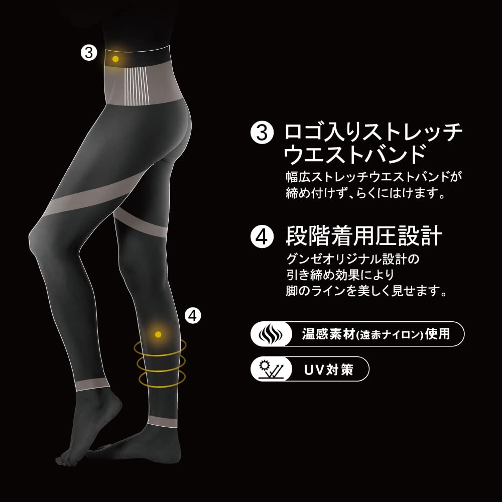 Gunze RIZAP Compression Calorie Sizes Leggings, Burner, Warm, High-Waisted, 10-Length, Women's, Black, M-L