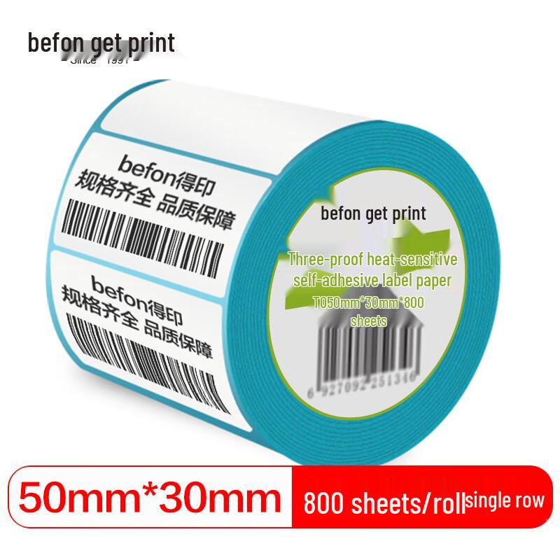 Befon 50x30mm White Three-Proof Labels белый