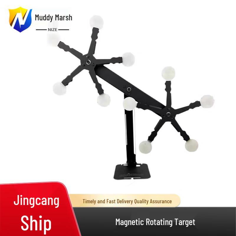 Magnetic Rotating Reaction Training Target