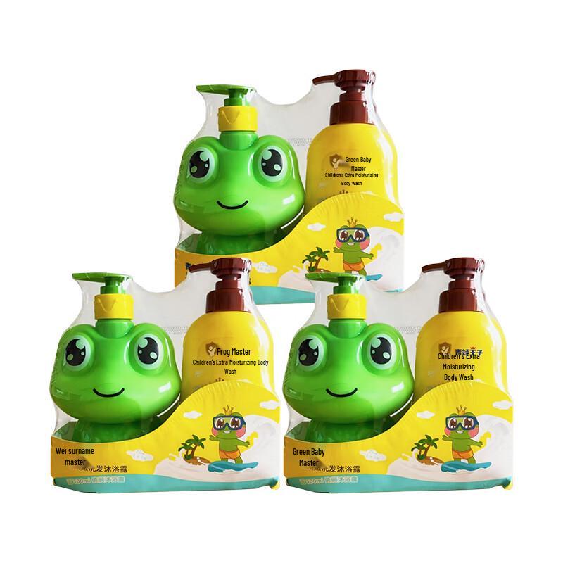 Frog Prince Gentle Baby Shampoo & Body Wash Set