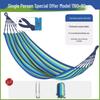 Wind Shuttle Thickened Striped Hammock