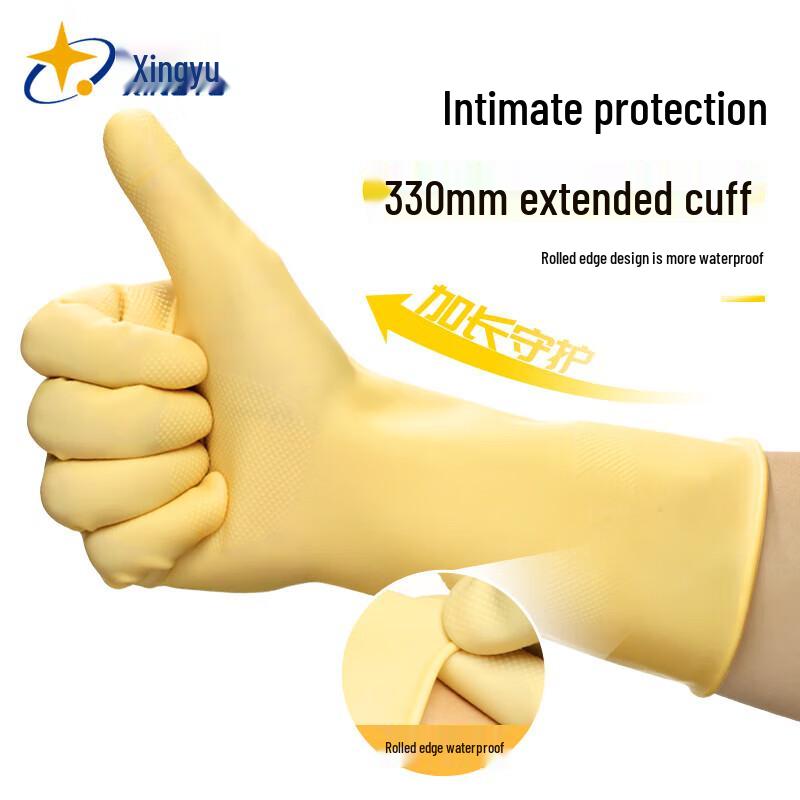 Xingyu Y958 Latex Waterproof Gloves