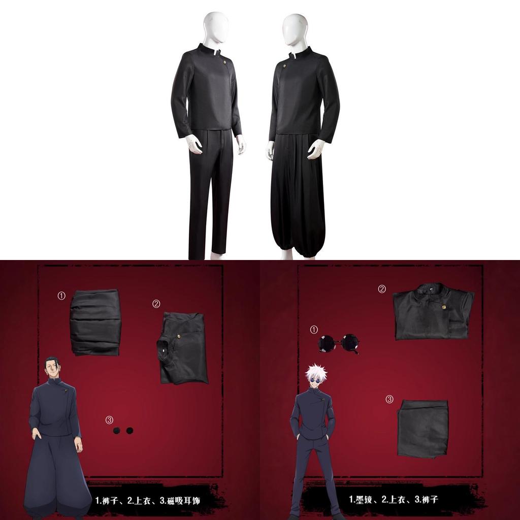 Jujutsu Kaisen Gojo Satoru And Geto Suguru Cosplay Costume With Polyester Fabric For Anime Fans