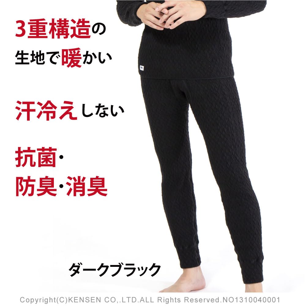 Hidamari Everest Tights Warm Size Ivory Men's (Front Opening), Underwear, Sapium, Triple-Layer Construction, Small, [EVNS960-IV]