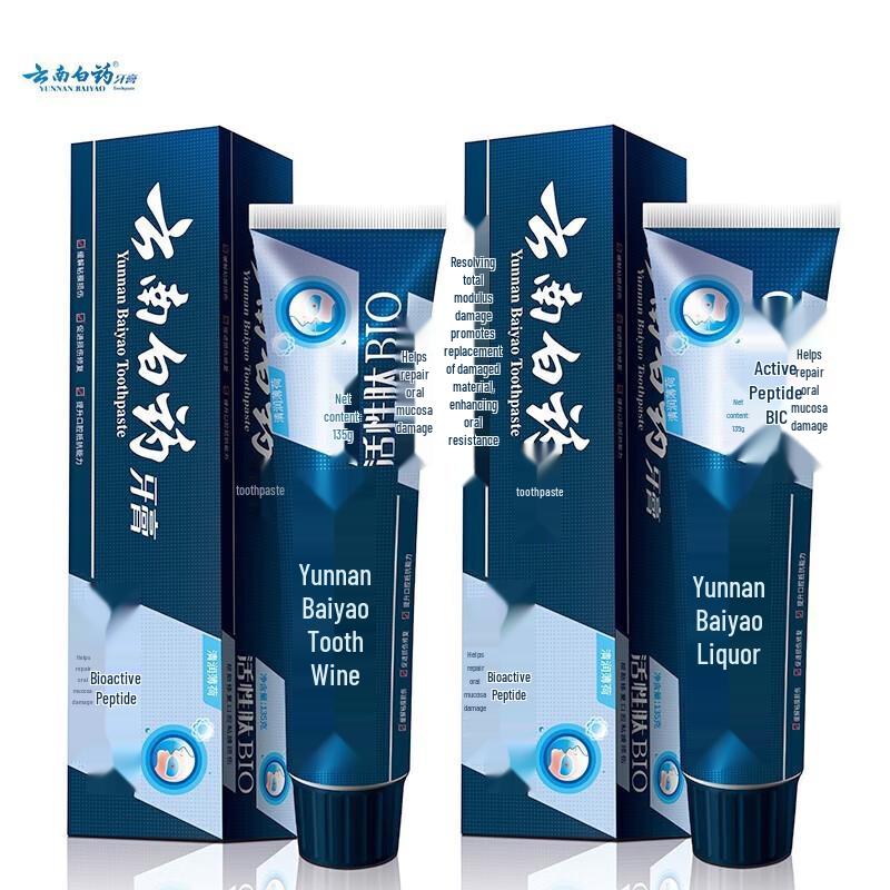 Yunnan Baiyao Active Peptide Fresh Mint Toothpaste