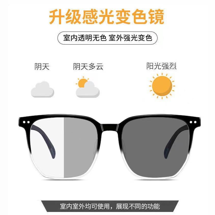 Fashionable Large-Sized Glass Frame Pochromic Myopia Glasses Outdoor Sunglasseses Color-Shifting Goggles -0.5 -1.0 -1.5 -2.0 -2.5 To -6.0