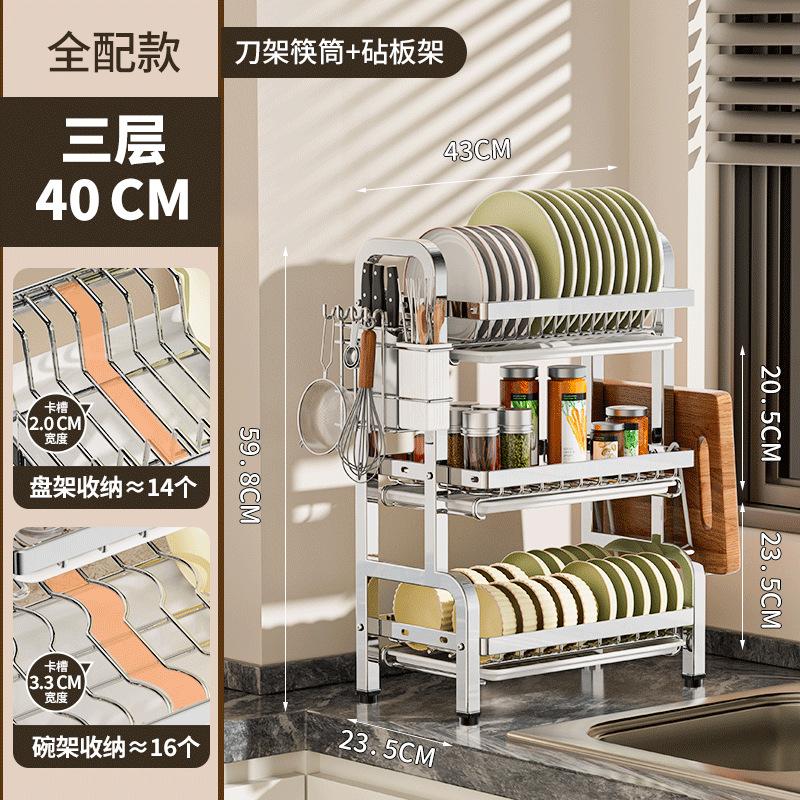 Nový multifunkční kuchyňský úložný regál Nože Talíře Talíře Odkapávač Nerezový stojan na misky Stojan na nože a hůlky