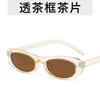 Small Frame Cat Eye Sunglasses Women Brand Designer Vintage Mirror Sun Glasses Female Personality Fashion Shades