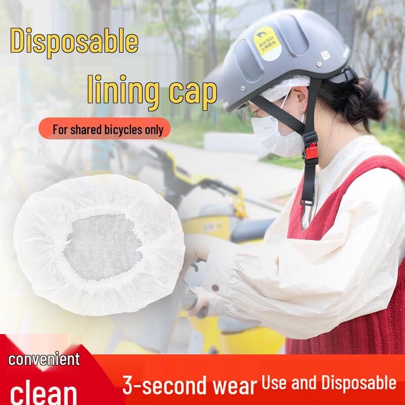 Disposable Non-Woven Helmet Liners