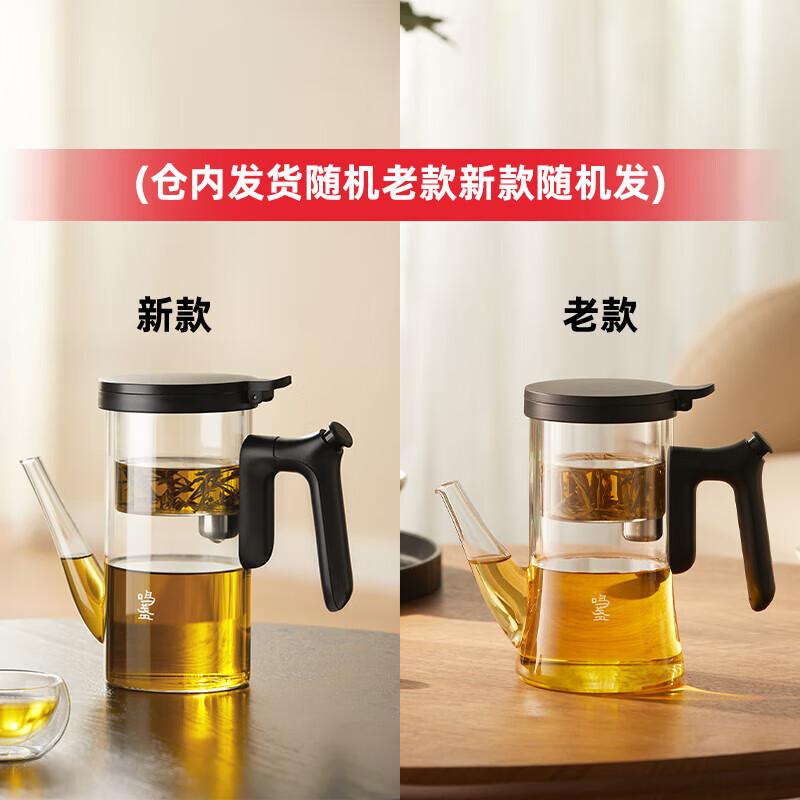 

MingZhan Glass Infuser Teapot