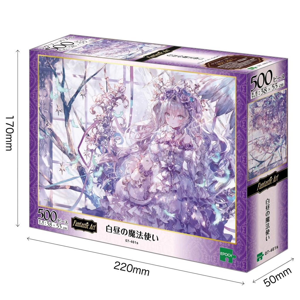 Epoch Puzzles Fantasy Zauberer der Mittagsstunde mit und Punktekarten 500-teilig Illustration/Kunst Kunst/Die (38x53cm) 07-461s Kleber, Spachtel,