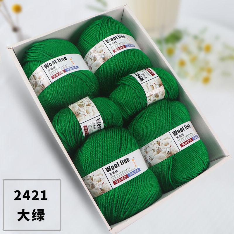 500g Pack Medium Thick Wool Yarn for Hand Crochet Knitting Sock Scarf Sweater Diy Dolls Children\'s Woolen Thread Soft Fluffy