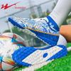 Shuangxing Men's TF Soccer Cleats