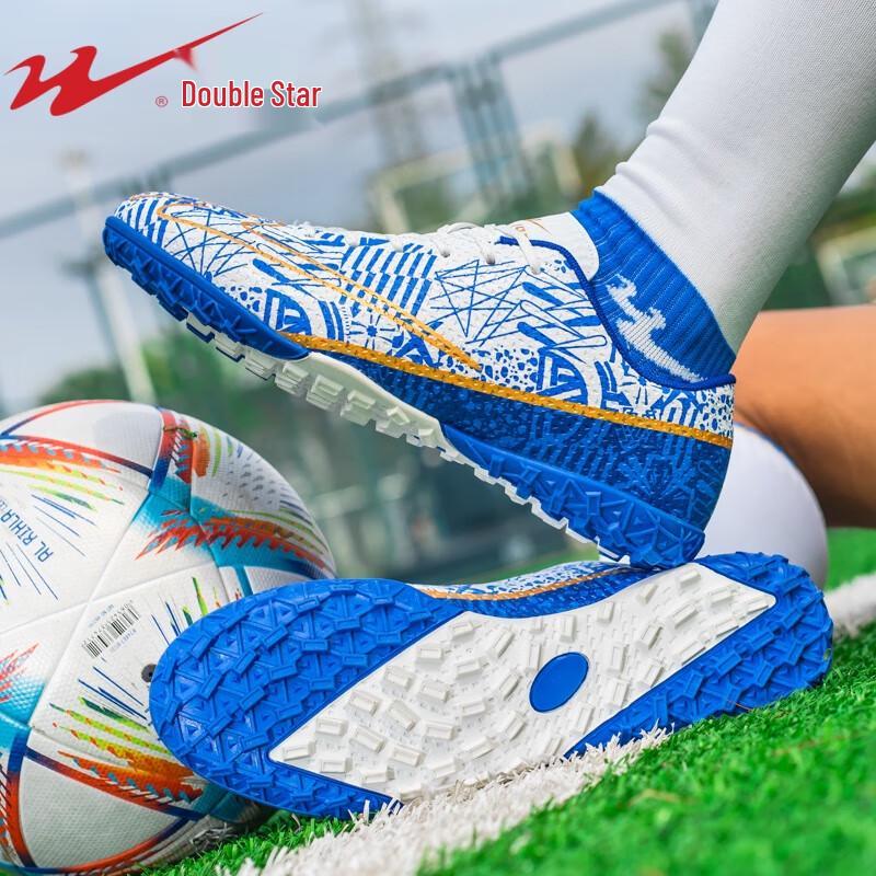 Shuangxing Men's TF Soccer Cleats