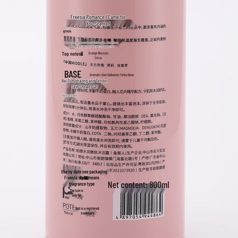 Bete Freesia Hydrating Shower Gel